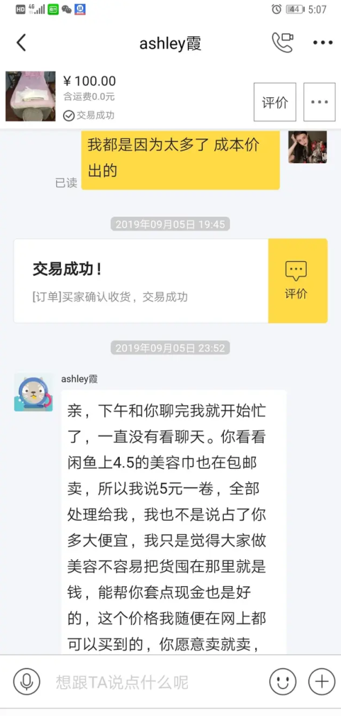 2345截圖20240501170850.png
